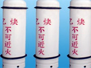 乙炔危害性与防护